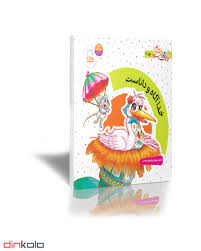 دیدنی های خدا 2: خدا آگاه و داناست (مهدی وحیدی صدر)