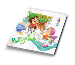 مداد رنگی(رنگ آمیزی آداب اجتماعی6)