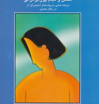 عکس وفیلم پورنوگرافی 4