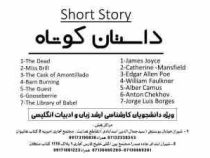 short stories داستان کوتاه (7 داستان از 8 داستان) کارشناسی ارشد پیام نور