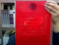 جزوه درسی کلیات جغرافیا (رشته تاریخ) (مهدی موسی کاظمی)