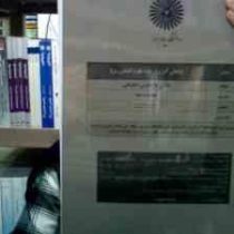 جزوه درسی گیاهان آبزی (رشته علوم کشاورزی) (غلامرضا بخشی خانیکی)