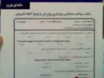 نکات کلیدی و بانک آزمون : ترجمه متون اقتصادی ( سایبا پور نوروز )