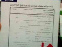 نکات کلیدی و بانک آزمون : ترجمه پیشرفته 1 ( بهاره یزدانی )