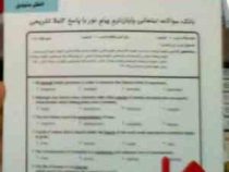 نکات کلیدی و بانک آزمون : زبان تخصصی 2 ( الهیات ) ( اعظم مشهدی )