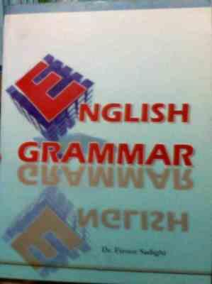 english grammar اینگلیش گرامر ( فیروز صدیقی )