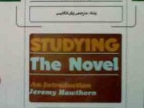 STUDYING . The Novel ( Jeremy Hawthorn )