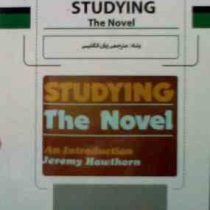 STUDYING . The Novel ( Jeremy Hawthorn )