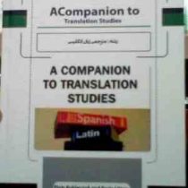 نظریه های ترجمه A Companion To Translation Studies ( Piotr Kuhiwczak Karin Littau )