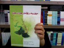 مروری بر طرح و آزمایش های کشاورزی با تاکید بر آزمون دکترا (سید علیرضا سید محمدی و صفورا کیانی و نسری