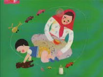 روزی که یک ساله شدم (مرضیه گلابگیر اصفهانی)