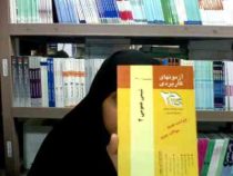 آزمونهای کاربردی شیمی عمومی 2 (فرهاد زارع)