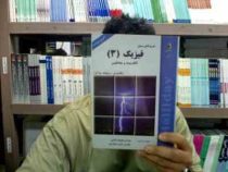 تشریح کامل مسایل فیزیک 3 الکتریسیته و مغناطیس (هالیدی رستیک واکر . هوشیار خزائی . حسن رحمان پور)