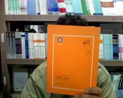 سوالات تالیفی و آزمون شیمی تجزیه1و2 دستگاهی پوران پژوهش (علی مقیمی)