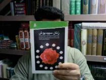 زنان سپید پوش (14 حکایت از زندگانی حضرت فاطمه زهرا(س) (مرتضی دانشمند)
