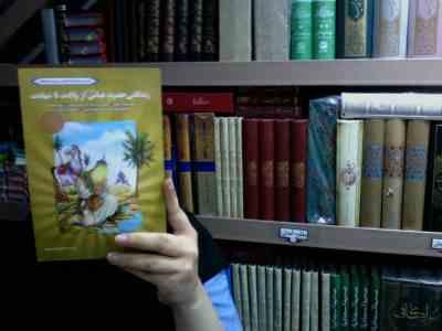 زندگانی حضرت عباس (ع) از ولادت تا شهادت (محسن شیدایی پور)