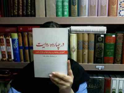 در چهارده روایت ، آموزش روخوانی و روان خوانی قرآن مجید (زهیر طیب)