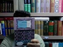 ترجمه کتاب المهدی امام دوازدهم عجل الله تعالی فرجه (آیت الله سید صدر الدین صدر)