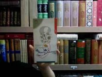 پرسش ها و پاسخ ها 1 (مصباح یزدی)