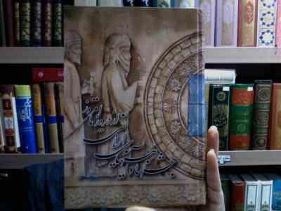 جشن ها و آیین های ایرانی از دیروز تا امروز (منصوره میرفتاح)