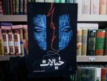 خیالات (مرتضی کربلایی لو)