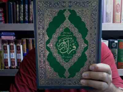 قرآن کریم ترجمه مقابل به صورت منظوم با تجوید و تاویل آیات (حداد کاشانی . امیر توحیدی . حافظ نوین)