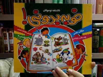 خوبه بدونی! (محمد قاسمی)