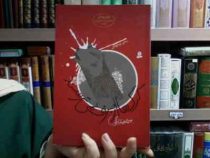 گرگ ها از برف نمی ترسند (محمدرضا بایرامی)