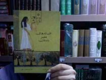 افسانه های مصر باستان(جرج هارت.فروزنده نعمت اللهی)