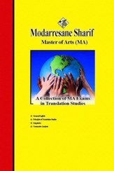مدرسان شریف : مجموعه سوالات 91 81 مترجمی زبان انگلیسی با پاسخ تشریحی (بنفشه رافع.افروز پورداد.مریم م