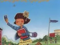 آملیا بدلیا جانمی جان!یک جای باحال(هرمن پریش. محبوبه نجف خانی)