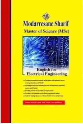 مدرسان شریف : زبان تخصصی مهندسی برق (هاشم یوسفی.هادی یوسفی.سارا صاحب هنر)
