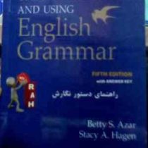 کتاب تحلیلی راهنمای دستور نگارش english grammar 5ed by betty s.azar ویراست پنجم ( بتی آذر.جواد گروهی