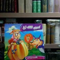 کدوی قلقله زن(مهری اسلامی)