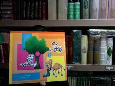 شتر به قیمت گربه(مرتضی حاتمی.پریسان مبارکی)