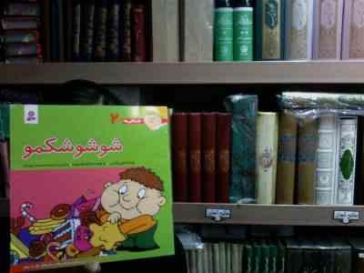 فسقلی ها 2 شوشو شکمو(تونی گراس.شکوه قاسم نیا.محمدرضا مهرافضا)