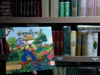 گربه چکمه پوش(ودپراکاش چاولا.آرزو رمضانی)