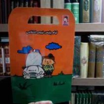 تیام پلیس نیروی انتظامی(شهناز کورانی.رونی مختارزاده مختاریان)