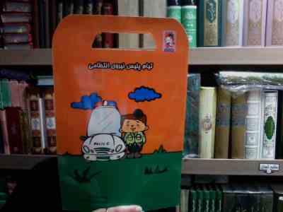 تیام پلیس نیروی انتظامی(شهناز کورانی.رونی مختارزاده مختاریان)