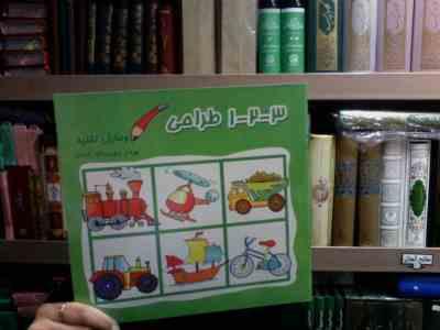 طراحی وسایل نقلیه 1 2 3 (آتنا رفائیان)