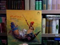 بز من کارام کارام (ساتومی ایچیکاوا.فخرالدین نجاتی.حمیده موسوی)