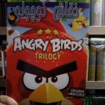 نقاش کوچولو