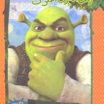 رنگ آمیزی شرک