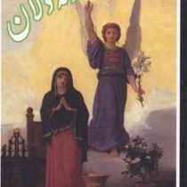 سوته دلان 7 (عباس میرحسینی)(جیبی)