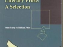 متون برگزیده نثر ادبی Literary Prose A Selection (هوشنگ هنرور)