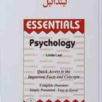 راهنمای متون روان شناسی به زبان انگلیسی (لیندالیل) essentials psychology linda leal