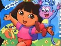 آموزش ضرب اعداد دفتر وایت بردی (زهره خرامان)