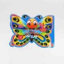 سری کتابهای تصویری حیوانات : پروانه (اشرف دوستی)