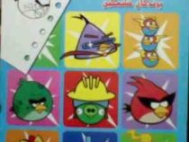 آموزش نقاشی گام به گام : پرندگان خشمگین
