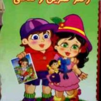 دفتر تمرین و نقاشی (آتلیه باروک)